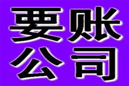 欧某诉徐某民间借贷案以4倍银行利率利息胜诉